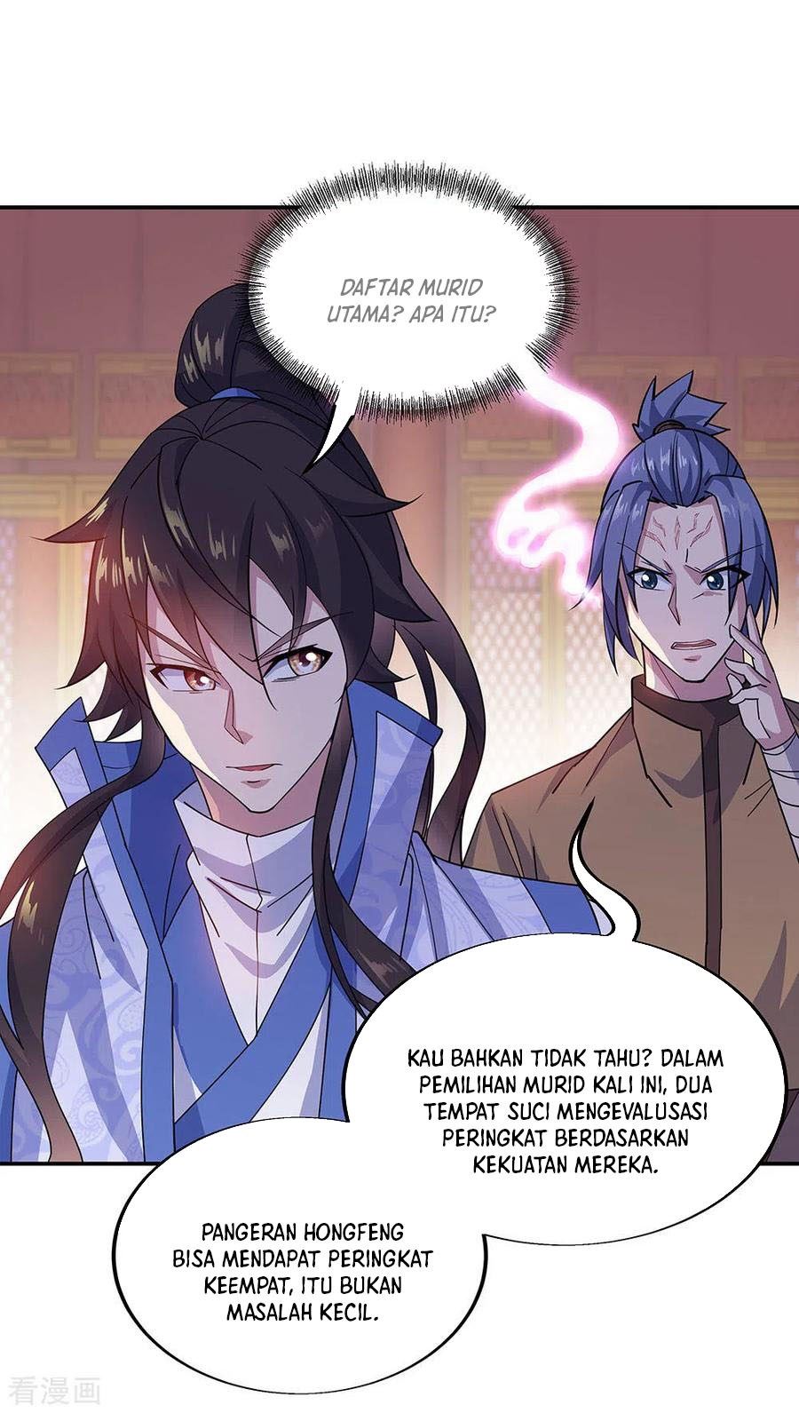 Peerless Soul (Peerless Battle Spirit) Chapter 257 Gambar 5